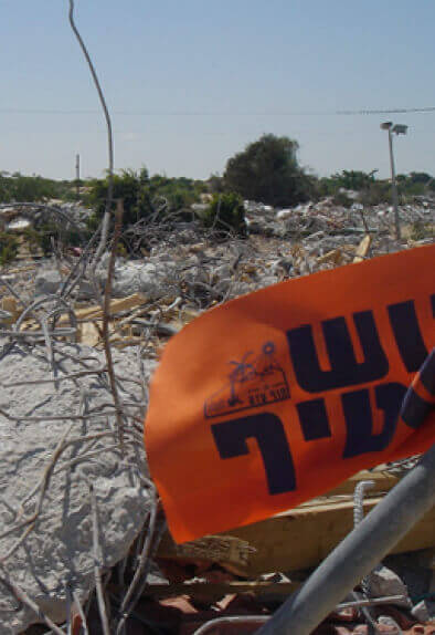 Gush Katif Archive