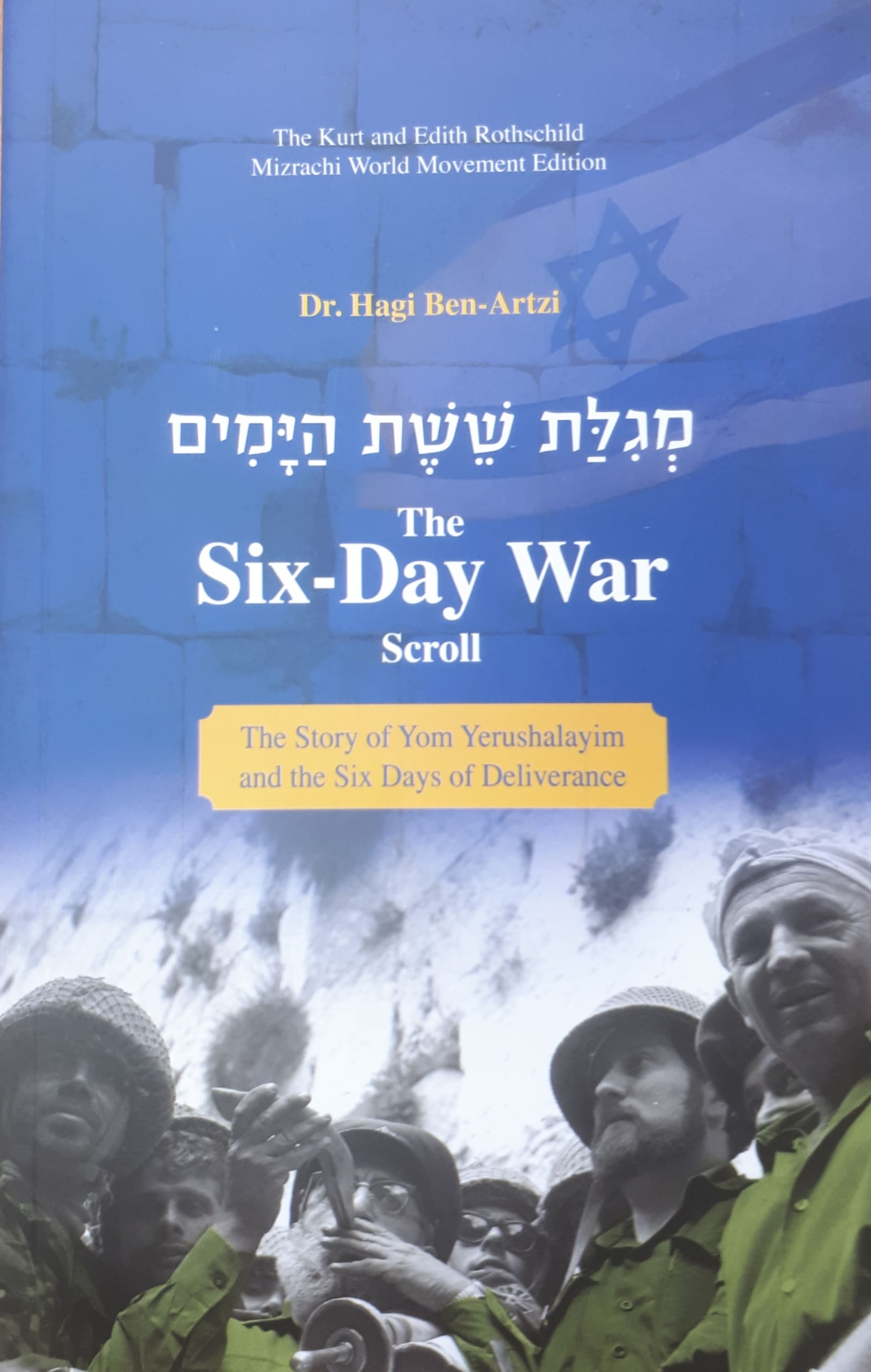 The Six-Day War Scroll
