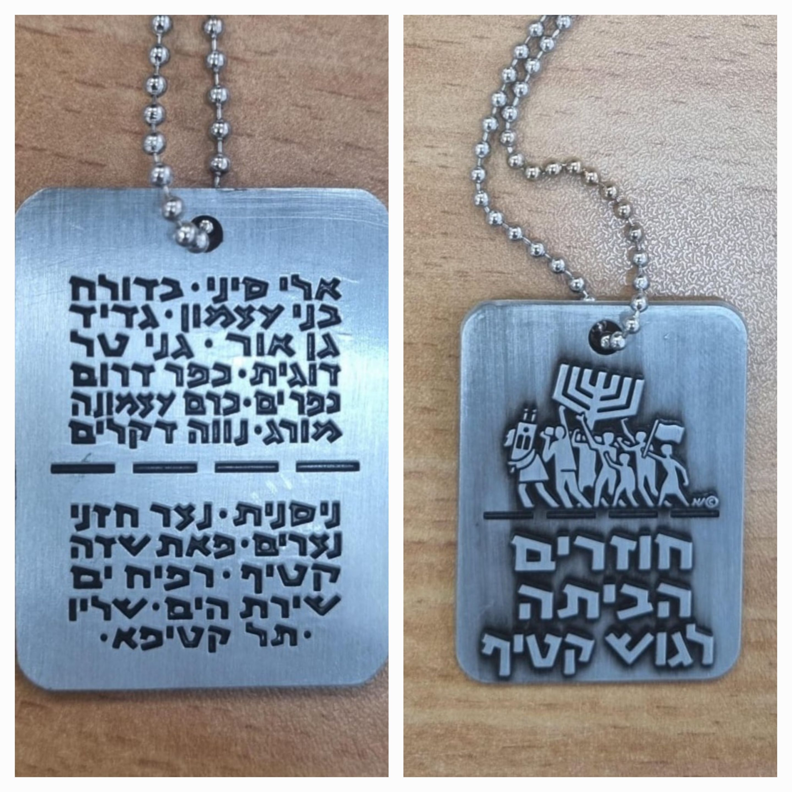 תליון בצורת דיסקית